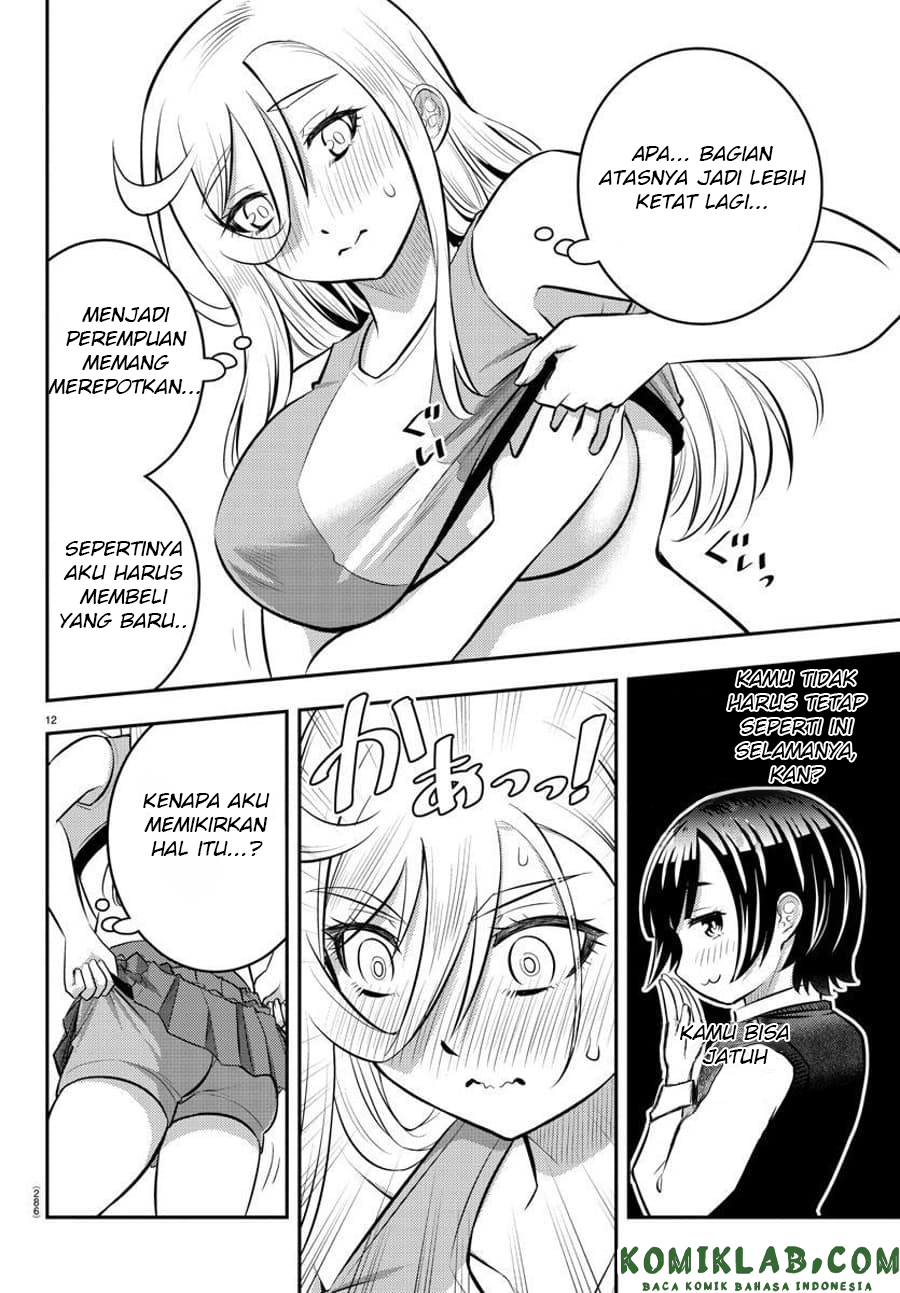 Yankee JK Kuzuhana-chan
